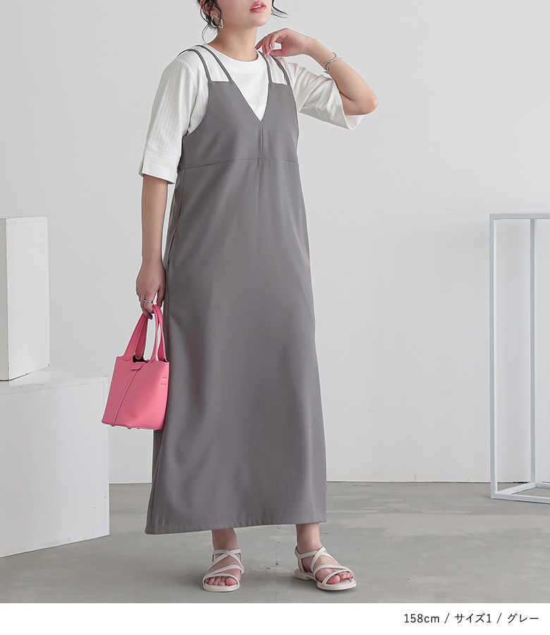 ワンピース レディース ドレス キャミワンピ ロング丈 レイヤード 重ね着 Iライン ダブルストラップ 調整可能 春 夏 返品交換不可 「メール便不可」「30」 | osharewalker | 11