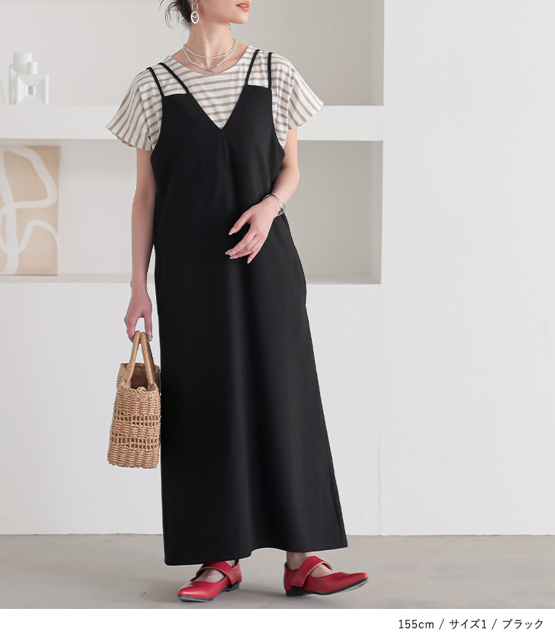 ☆新品☆ DIDOT. キャミワンピ 黒 ロング丈 夏 レジャー 結婚式