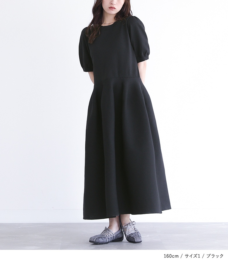 ワンピース レディース ドレス 半袖 ロング丈 ミモレ丈 ニットワンピ スポンジニット パフスリーブ 40代 きれいめ「メール便不可」「30」 | osharewalker | 08