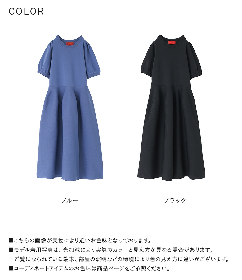 ワンピース レディース ドレス 半袖 ロング丈 ミモレ丈 ニットワンピ スポンジニット パフスリーブ 40代 きれいめ「メール便不可」「30」 | osharewalker | 19