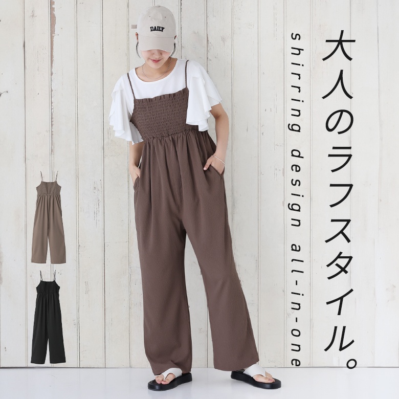 osharewalker（オシャレウォーカー） サロペット レディース ボトムス