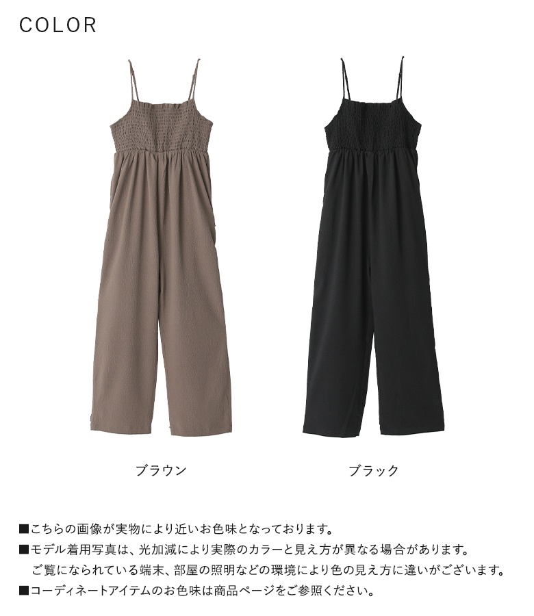 osharewalker（オシャレウォーカー） サロペット レディース ボトムス