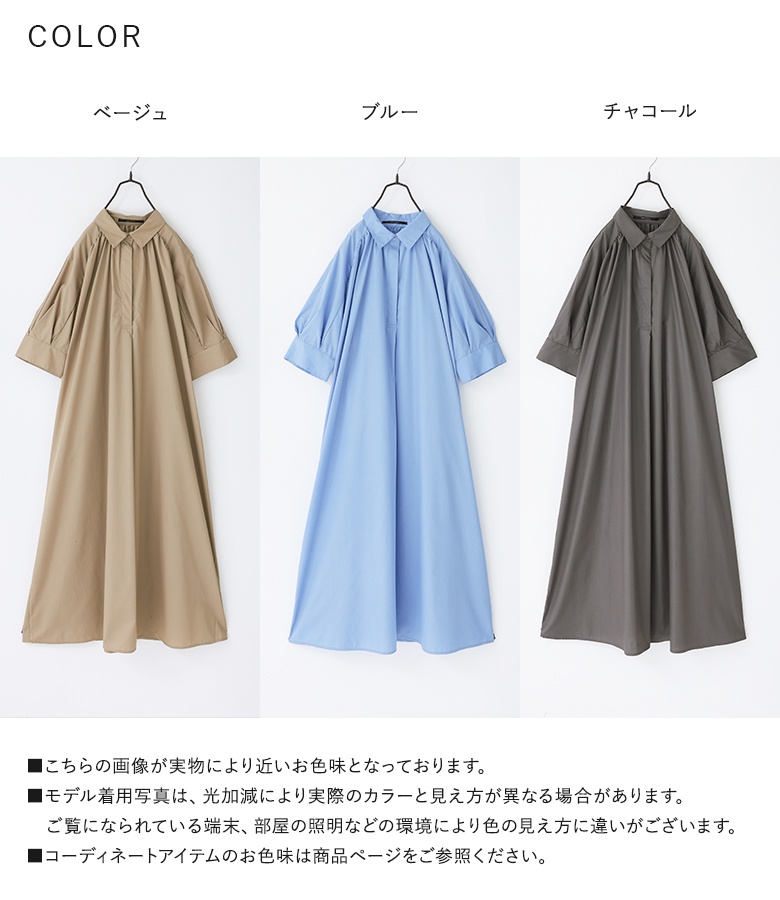 osharewalker（オシャレウォーカー） ワンピース レディース 半袖 夏