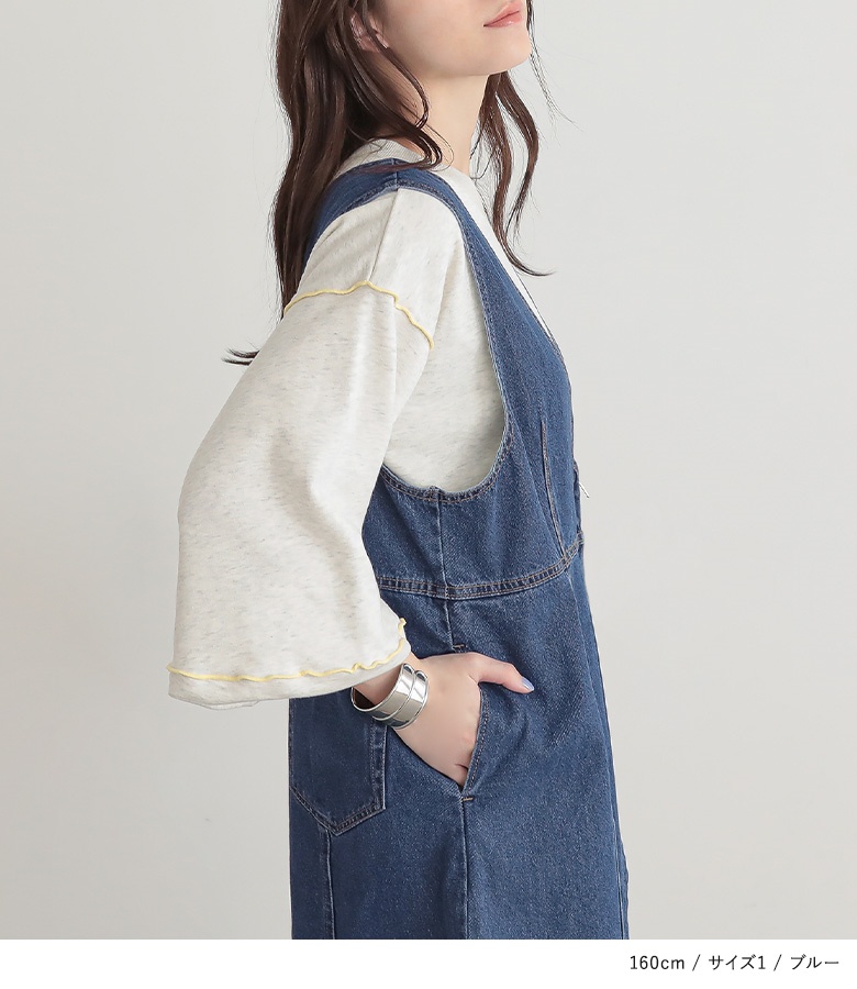osharewalker（オシャレウォーカー） ジャンパースカート デニム