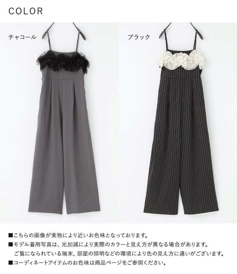 osharewalker（オシャレウォーカー） サロペット レディース