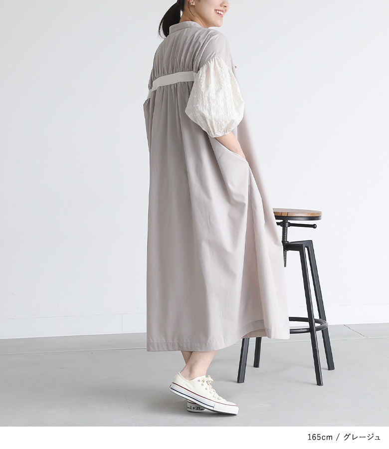 BEIGE, HYDRANGEA ギャザーワンピース パフスリーブシャツ osharewalker ワンピース レディース ドレス 5分袖 異素材