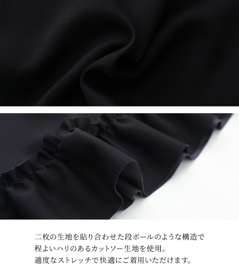 ワンピース 長袖 レディース カットワンピース ロング丈 ハイネック フリル ダンボールニット生地 レイヤード 配色 40代 春 秋「メール便不可」「30」 | osharewalker | 05