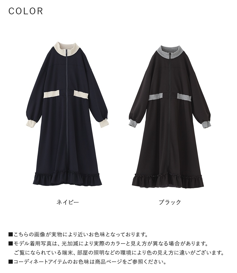 ワンピース 長袖 レディース カットワンピース ロング丈 ハイネック フリル ダンボールニット生地 レイヤード 配色 40代 春 秋「メール便不可」「30」 | osharewalker | 20