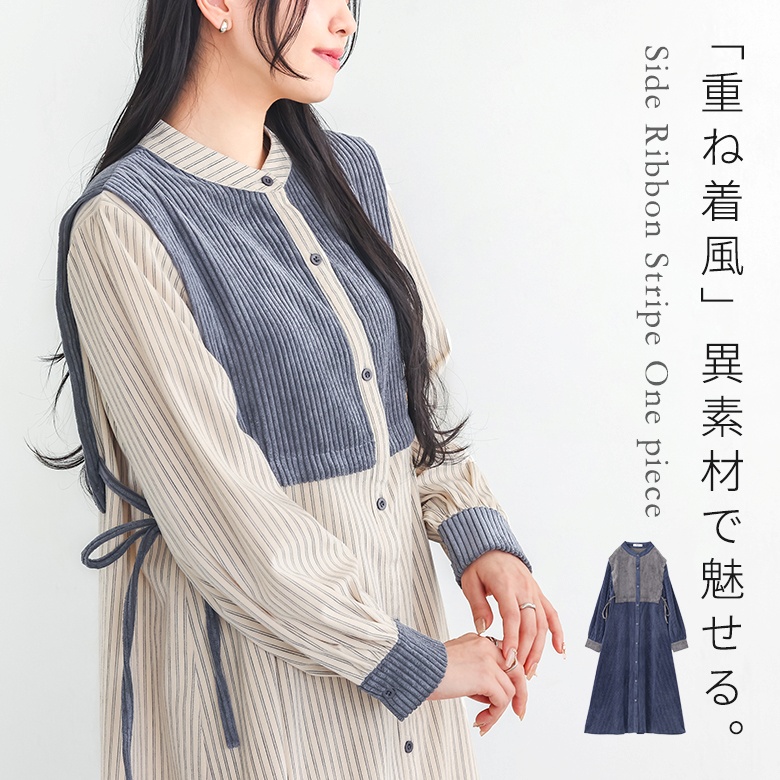 osharewalker（オシャレウォーカー） ワンピース レディース 長袖