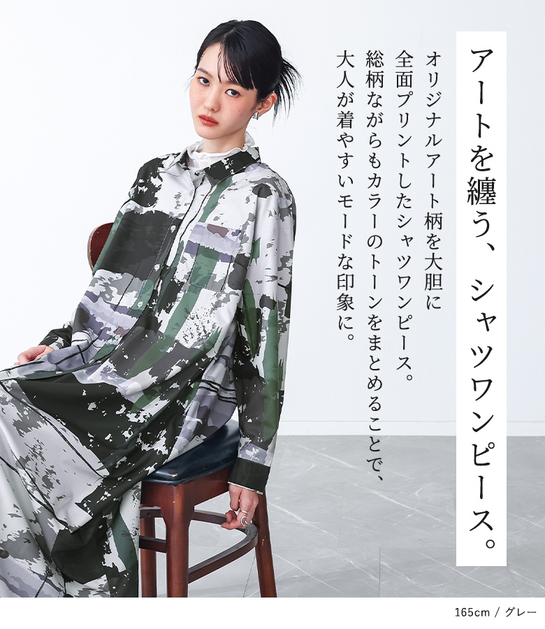 ワンピース レディース 春 秋 ドレス 長袖 ...の詳細画像1