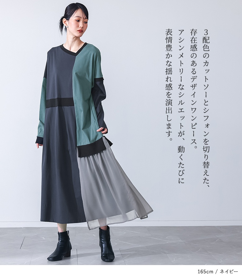 osharewalker（オシャレウォーカー） ワンピース 長袖 レディース