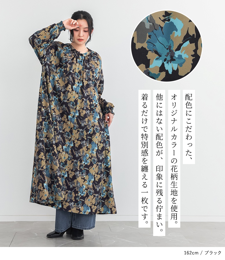 sakurando sama♡長袖ロンT 花柄Sサイズ　ドレス丈　ワンピース丈 osharewalker（オシャレウォーカー） ワンピース 長袖 レディース
