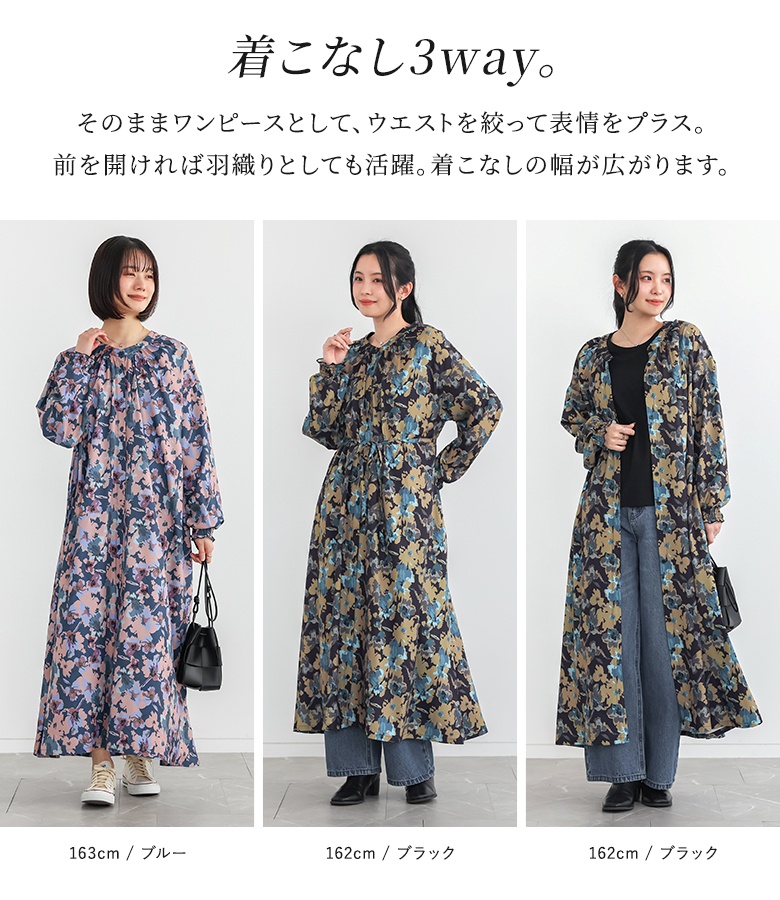osharewalker（オシャレウォーカー） ワンピース 長袖 レディース