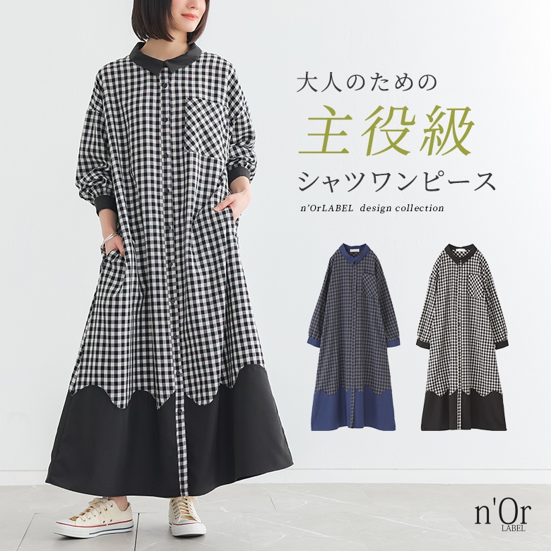 osharewalker（オシャレウォーカー） ワンピース 長袖 レディース