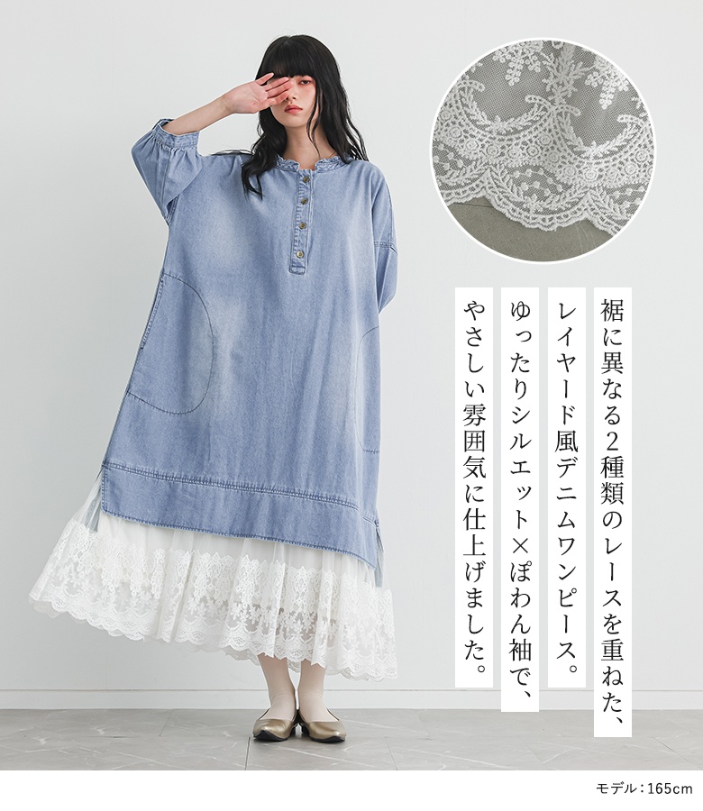 osharewalker（オシャレウォーカー） デニム ワンピース 七分袖