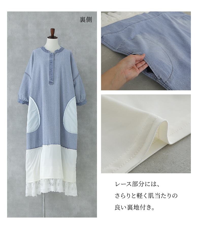 osharewalker（オシャレウォーカー） デニム ワンピース 七分袖