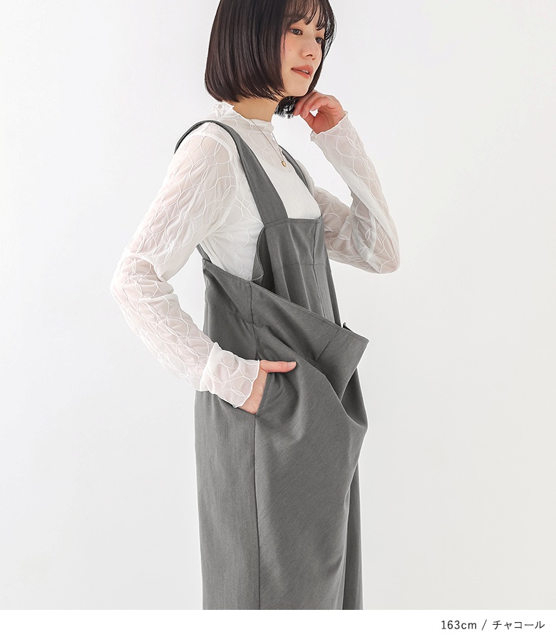 サロペット レディース ボトムス パンツ サロペットパンツ オールインワン ロング丈 アシンメトリー ラップ 春 秋 冬 オシャレウォーカー「メール便不可」「20」 | osharewalker | 08