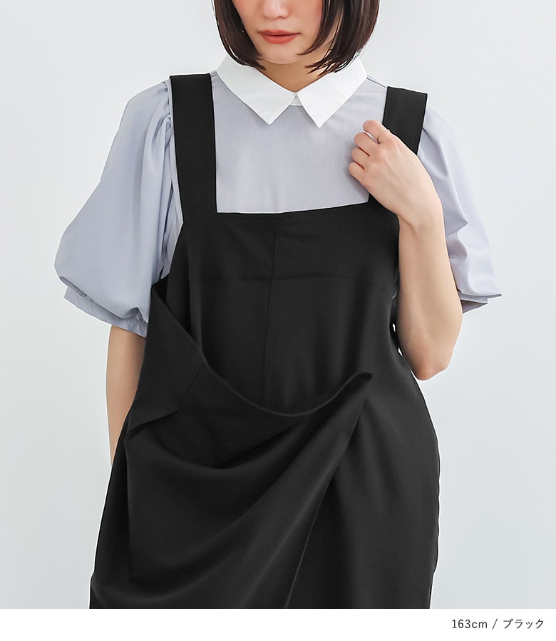 サロペット レディース ボトムス パンツ サロペットパンツ オールインワン ロング丈 アシンメトリー ラップ 春 秋 冬 オシャレウォーカー「メール便不可」「20」 | osharewalker | 13