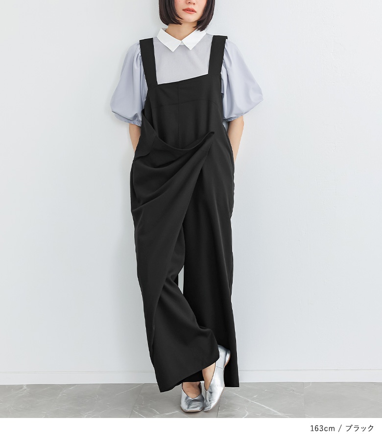 サロペット レディース ボトムス パンツ サロペットパンツ オールインワン ロング丈 アシンメトリー ラップ 春 秋 冬 オシャレウォーカー「メール便不可」「20」 | osharewalker | 15