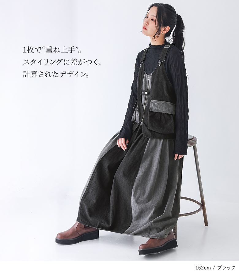 osharewalker（オシャレウォーカー） ジャンパースカート レディース