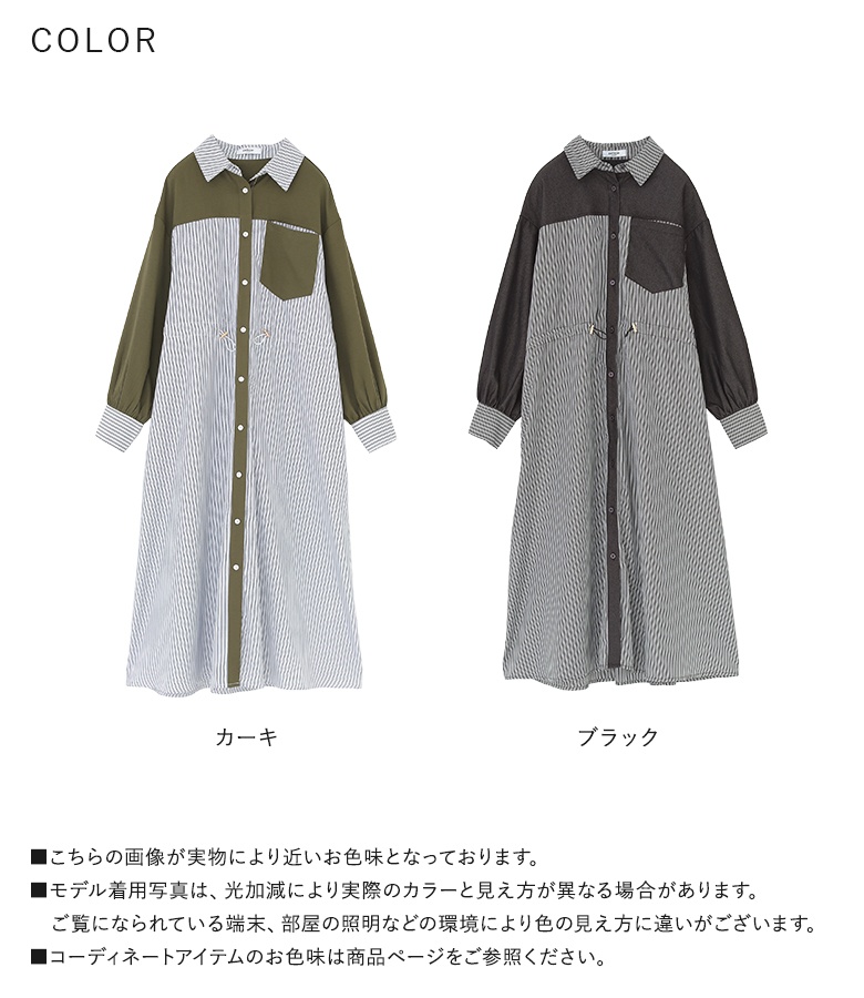 osharewalker（オシャレウォーカー） シャツワンピース レディース