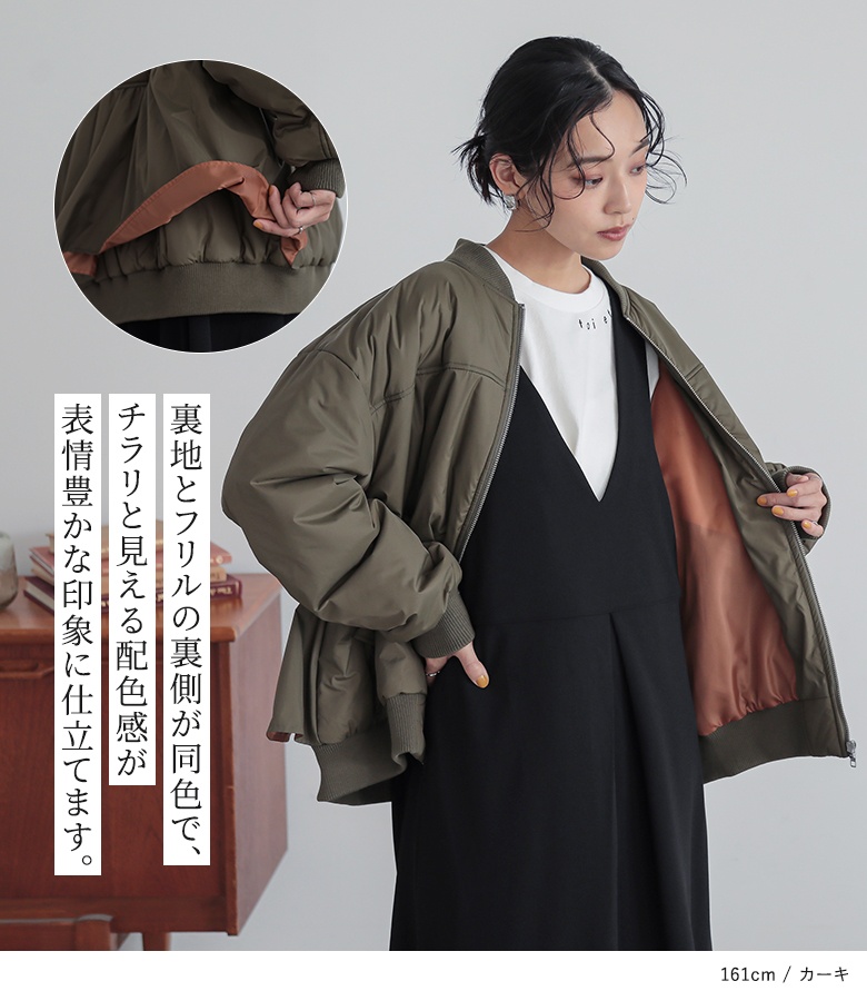 フルーレーベルカーキブルゾン38号 FREAK'S STORE（フリークスストア） マウンテンパーカー ウインド