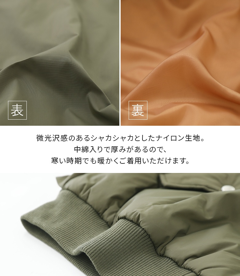 フルーレーベルカーキブルゾン38号 FREAK'S STORE（フリークスストア） マウンテンパーカー ウインド