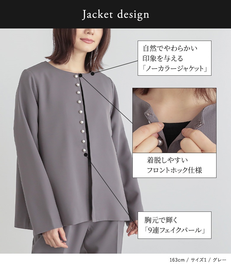 osharewalker 卒業式 母 服装 レディース セットアップ