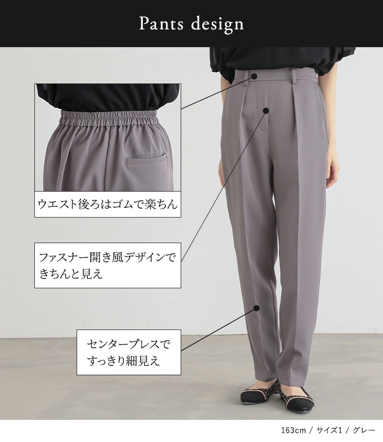 0セットアップ パンツスーツ ジャケット ラシャ レディース フォーマルN] セール】無地スタイルアップジャケット&足長パンツ洗える2点