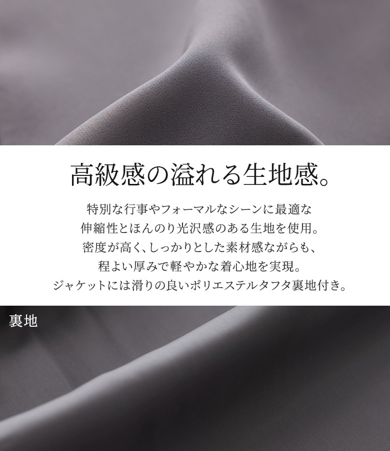 ジャケット レディース セットアップ  パンツ スーツ 長袖 体形カバー テーパード フォーマル　セレモニー　送料無料「メール便不可」「100」 | osharewalker | 08