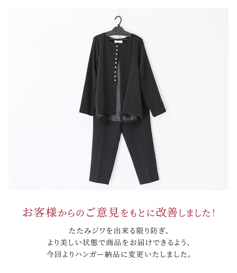 0セットアップ パンツスーツ ジャケット ラシャ レディース フォーマルN] osharewalker ジャケット レディース セットアップ パンツ