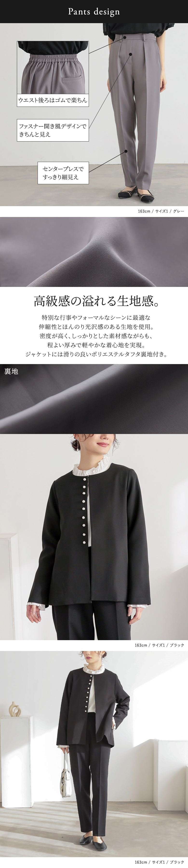 0セットアップ パンツスーツ ジャケット ラシャ レディース フォーマルN] osharewalker ジャケット レディース セットアップ パンツ