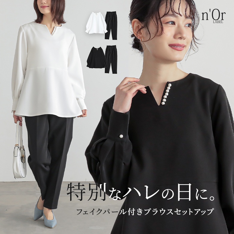 osharewalker（オシャレウォーカー） ブラウス レディース セレモニー