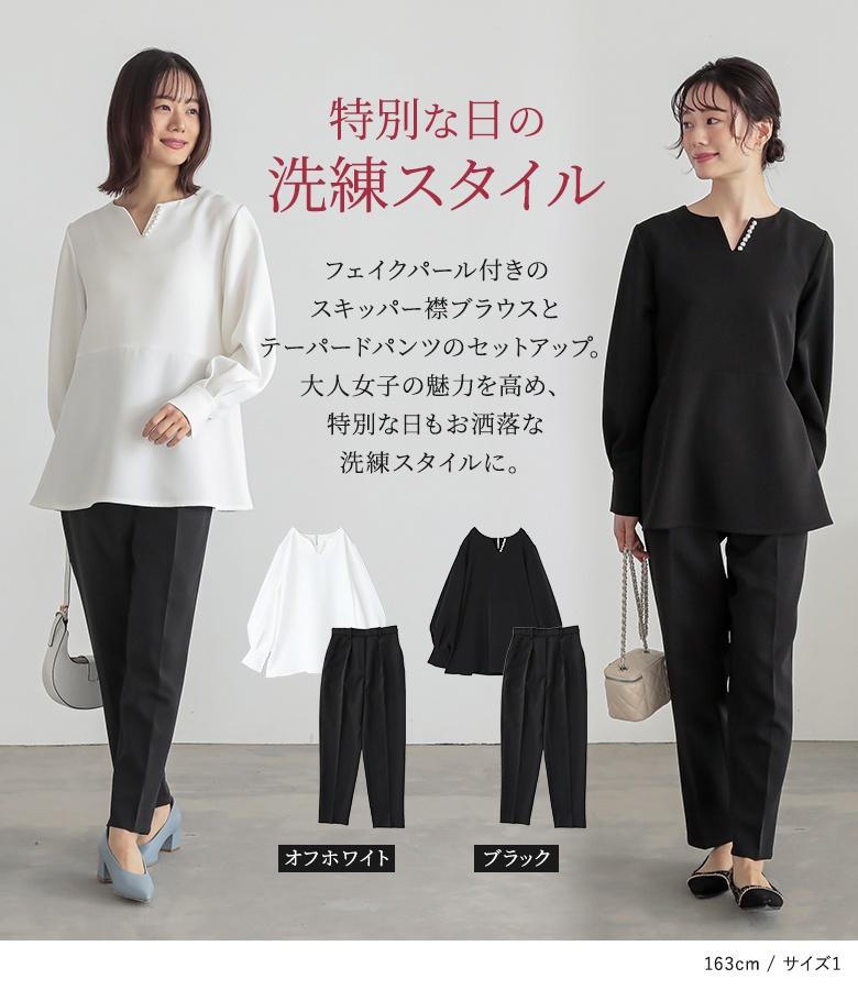 osharewalker（オシャレウォーカー） ブラウス レディース セレモニー