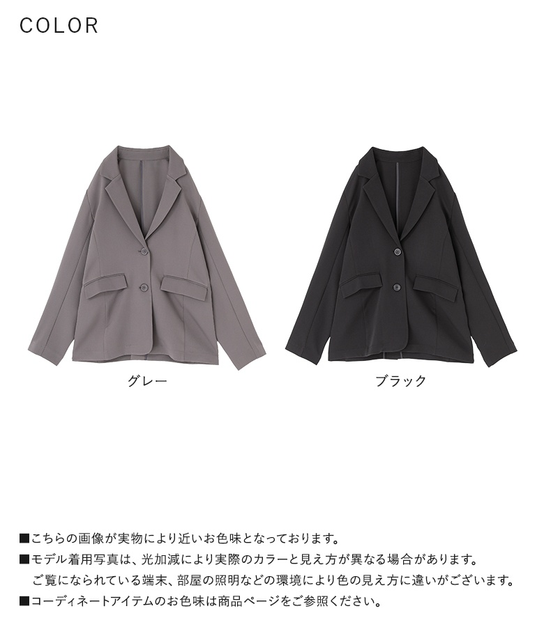 osharewalker（オシャレウォーカー） ジャケット レディース アウター