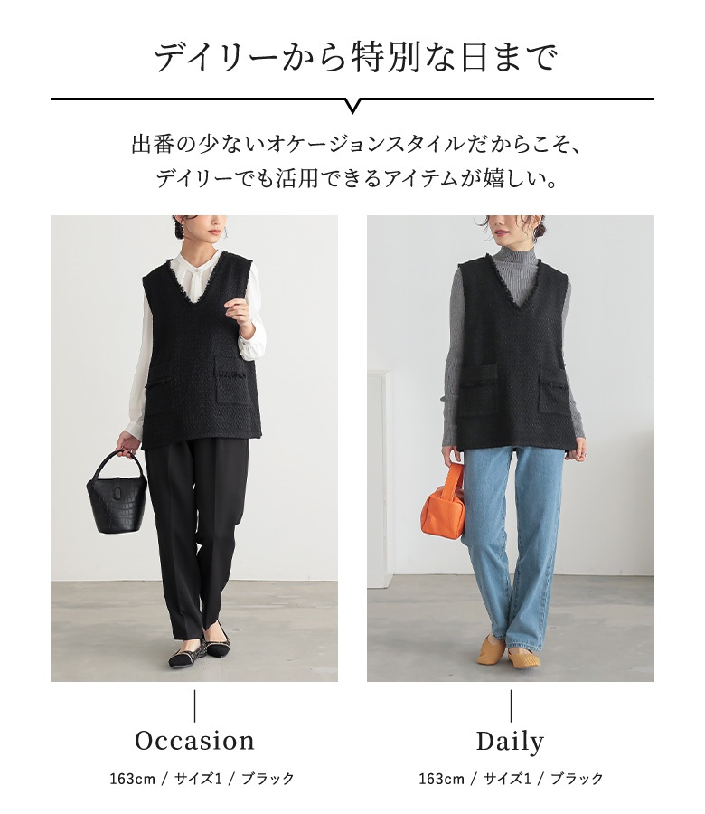 ベスト レディース トップス ライトアウター フリンジ ツイード Vネック オケージョン 春 秋 冬「メール便不可」「30」 osharewalker ベスト レディース トップス ライトアウター
