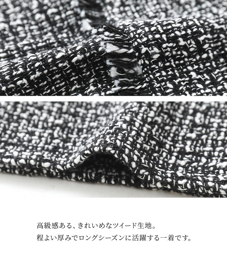 ベスト レディース トップス ライトアウター フリンジ ツイード Vネック オケージョン 春 秋 冬「メール便不可」「30」 osharewalker ベスト レディース トップス ライトアウター