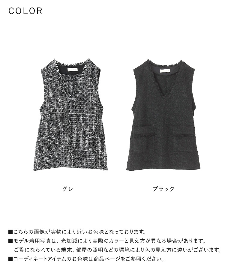 osharewalker（オシャレウォーカー） ベスト レディース トップス