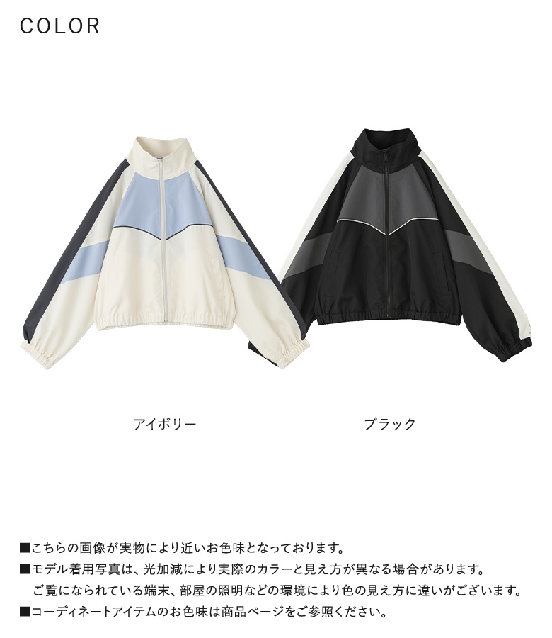 ブルゾン レディース アウター ライトアウター ジャケット 羽織 長袖 スタンドカラー 配色【メール便不可】【30】 | osharewalker | 19