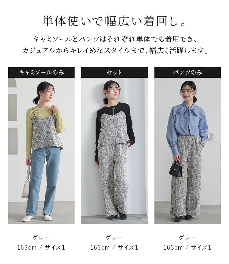 osharewalker（オシャレウォーカー） セットアップ レディース 春 秋