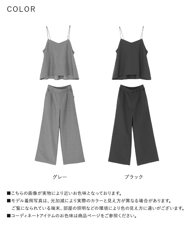 osharewalker（オシャレウォーカー） セットアップ レディース