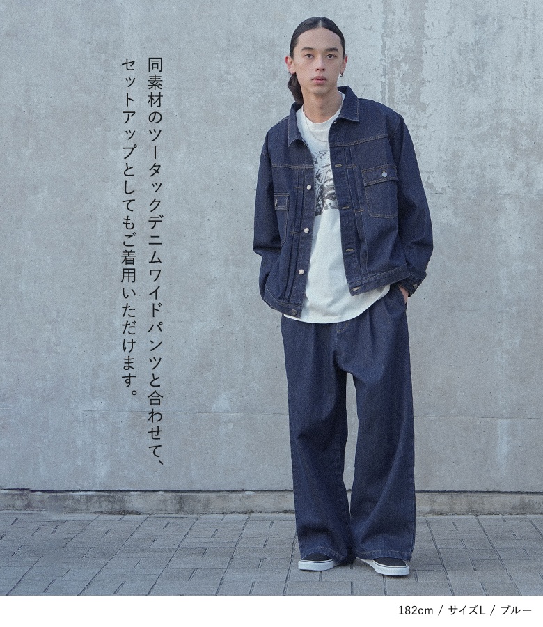 ジャケット デニム 長袖 メンズ 春 秋 ブル...の詳細画像5