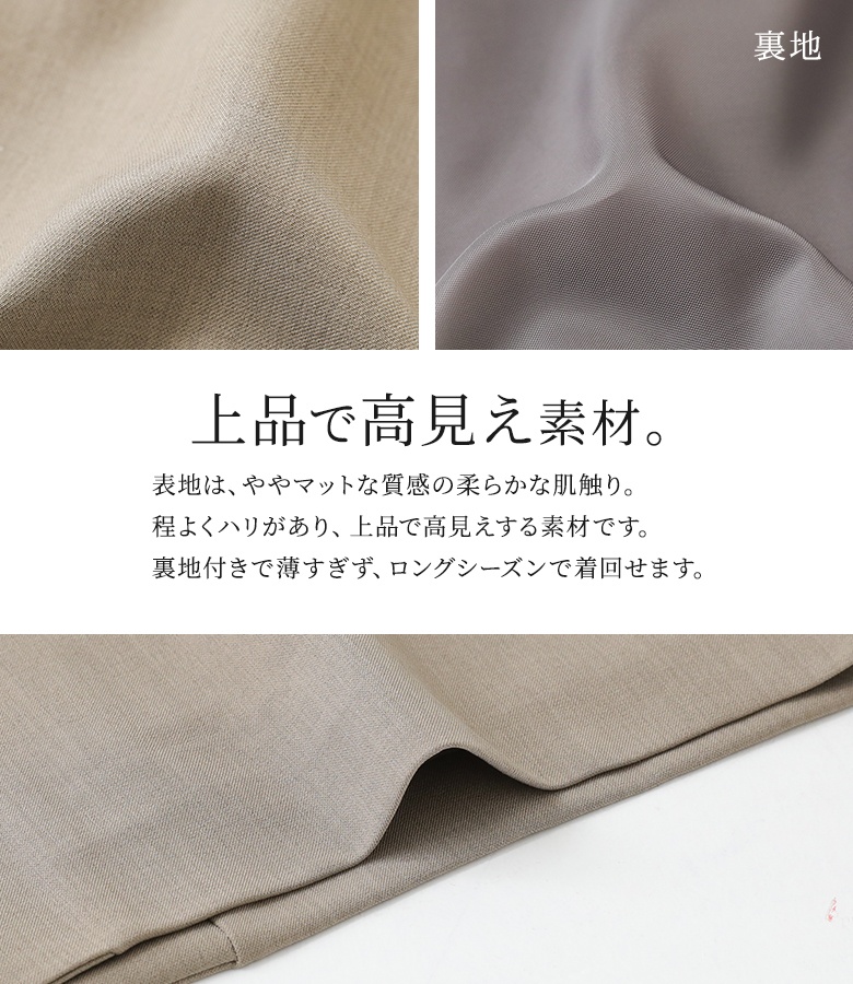 ジレ レディース トップス ライトアウター ベスト ポケット 裏地付き フレンチスリーブ  レイヤード 重ね着 春 秋 「メール便可」「10」 osharewalker ジレ レディース トップス ライトアウター ベスト