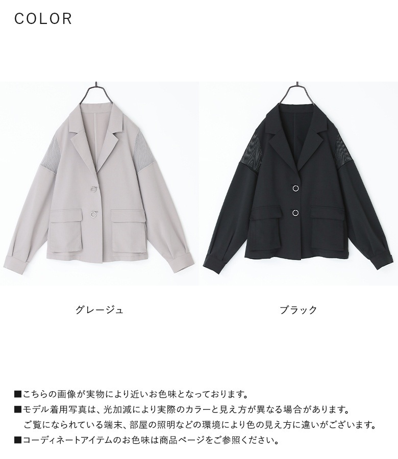 osharewalker（オシャレウォーカー） ジャケット 長袖 レディース 春