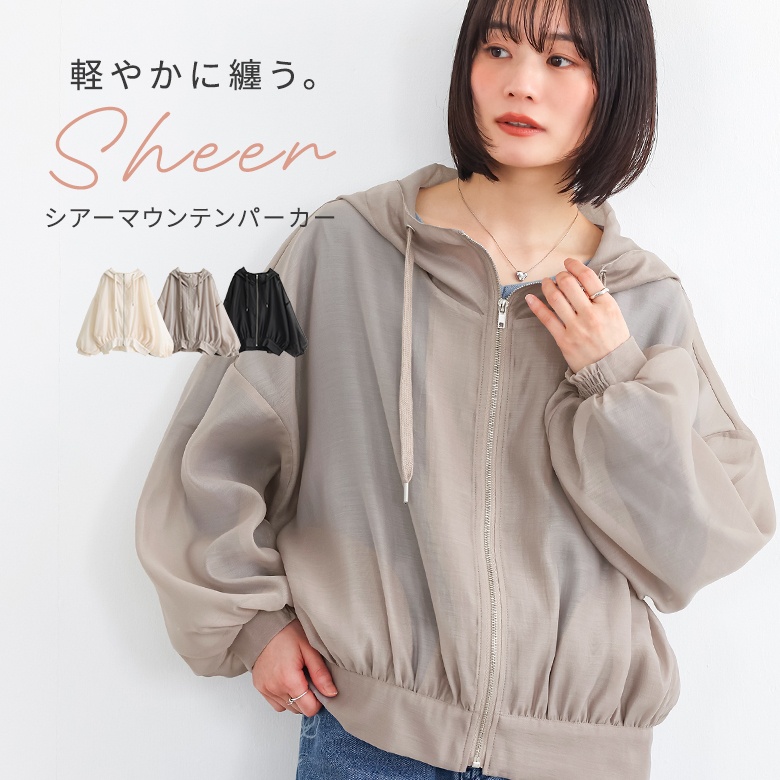 osharewalker（オシャレウォーカー） マウンテンパーカー レディース