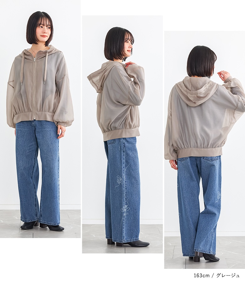 osharewalker（オシャレウォーカー） マウンテンパーカー レディース