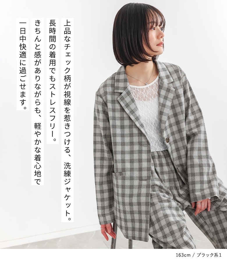 osharewalker（オシャレウォーカー） ジャケット レディース アウター