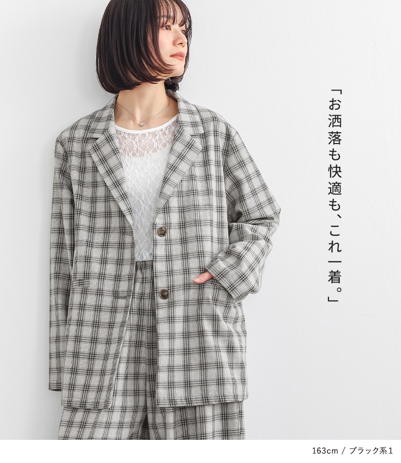 上品✨Drawer リネン混 チェックジャケット 春アウター 軽やか 羽織り36 osharewalker（オシャレウォーカー） ジャケット レディース アウター