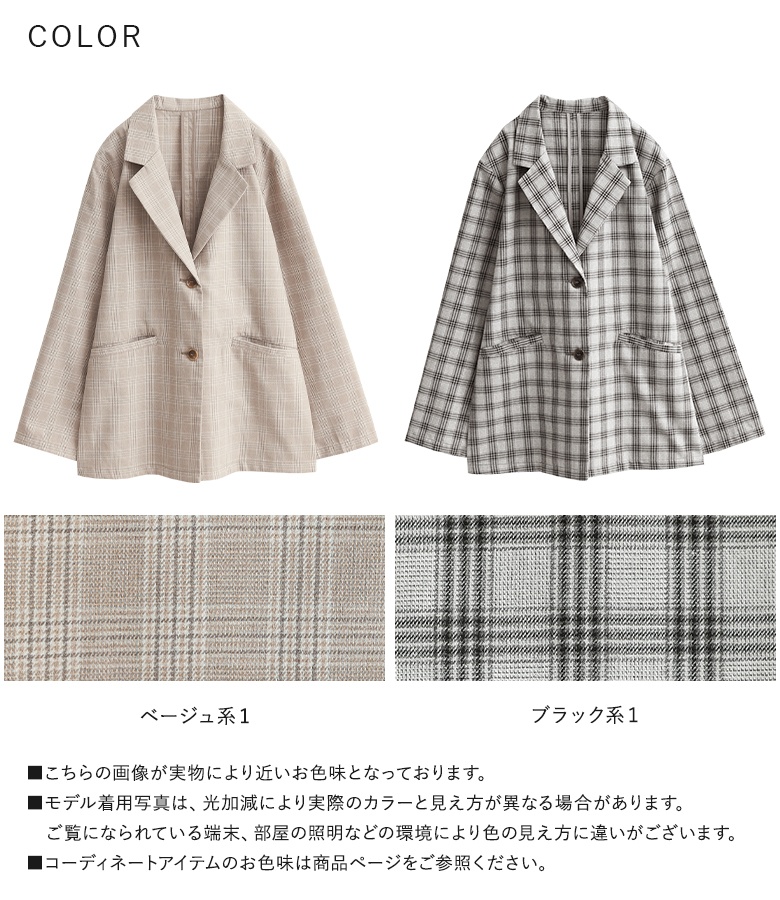 osharewalker（オシャレウォーカー） ジャケット レディース アウター