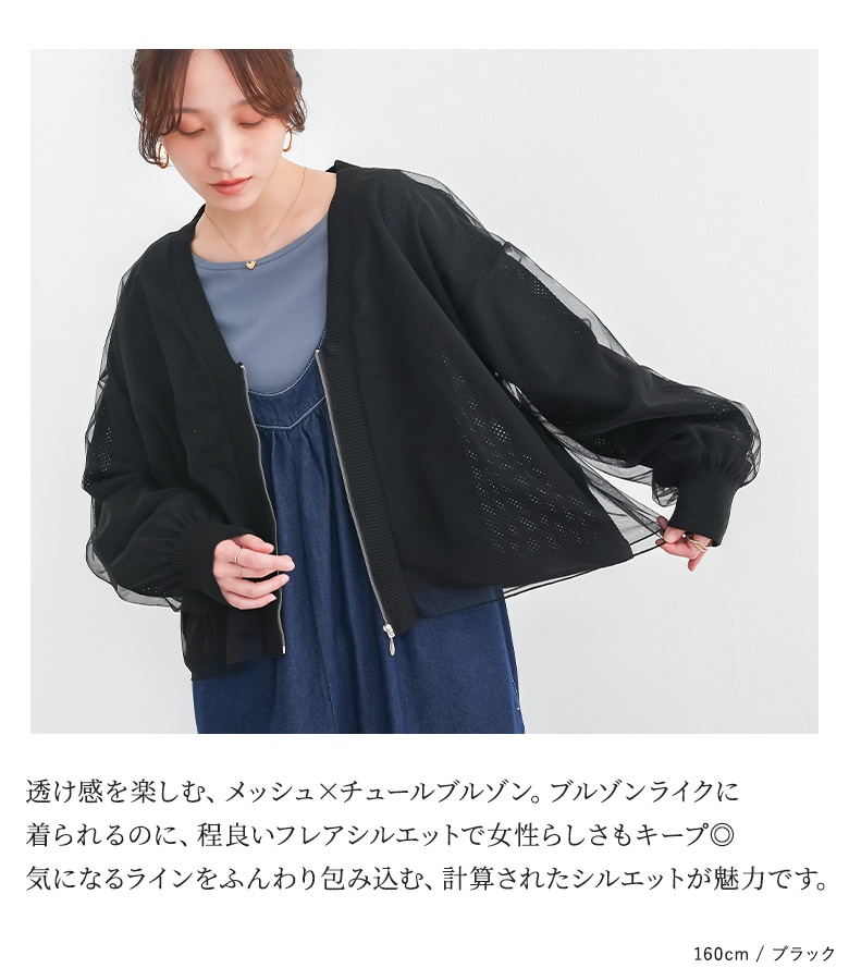 osharewalker（オシャレウォーカー） ブルゾン レディース 春 秋 白 黒